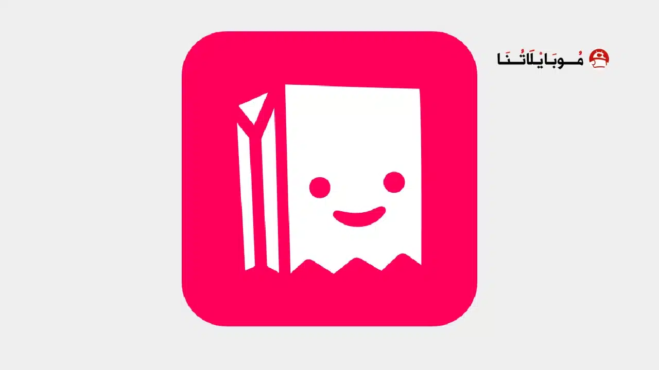 تحميل برنامج تيلينيوم بلس Tellonym Plus مهكر