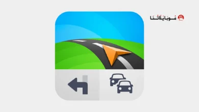 تحميل برنامج سايجك Sygic GPS مهكر