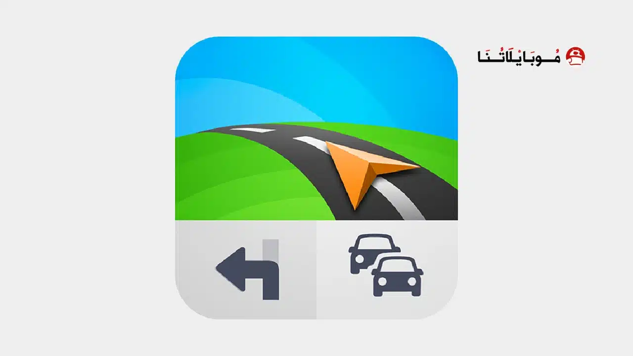 تحميل برنامج سايجك Sygic GPS مهكر