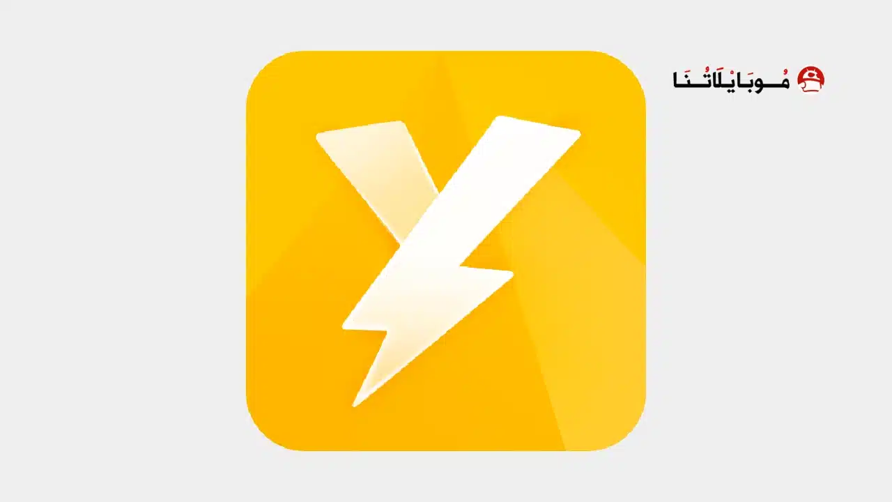 تحميل برنامج يوجا في بي ان Yoga VPN مهكر