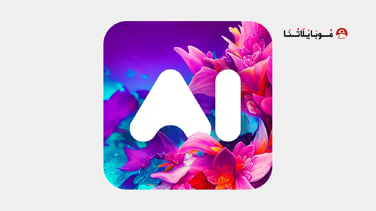 تحميل تطبيق AI Arta مهكر