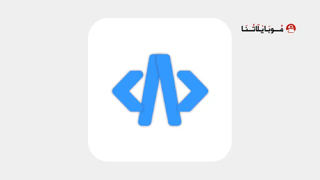 تحميل تطبيق Acode Powerful Code Editor Pro مهكر