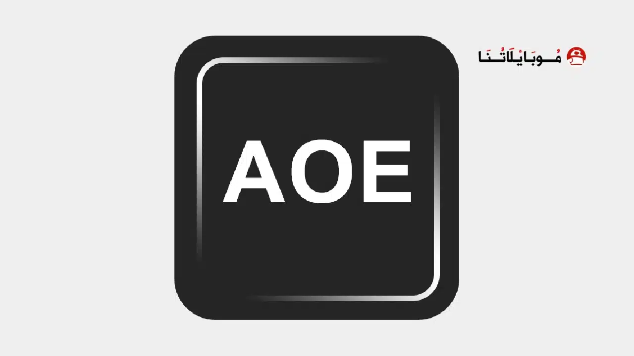 تحميل تطبيق Always On Edge مهكر 