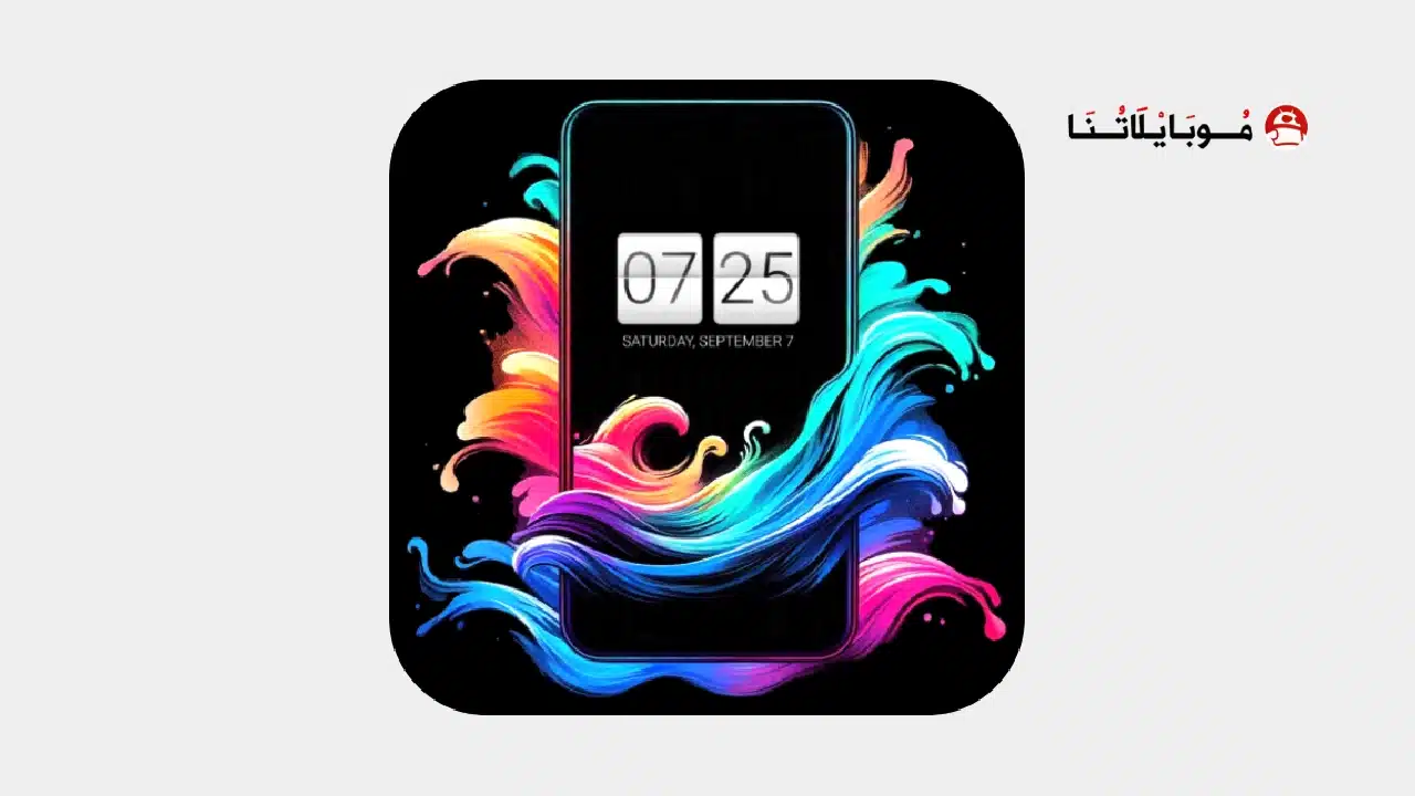 تحميل تطبيق Always on Display مهكر