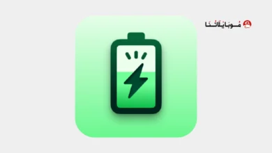 تحميل تطبيق AmpereFlow مهكر