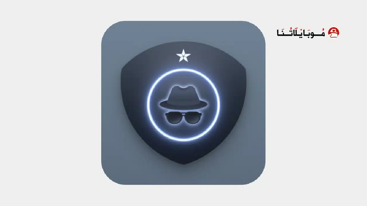 تحميل تطبيق Anti Spy مهكر