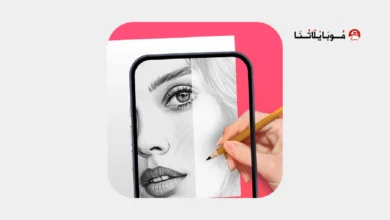 تحميل تطبيق Ar Drawing مهكر