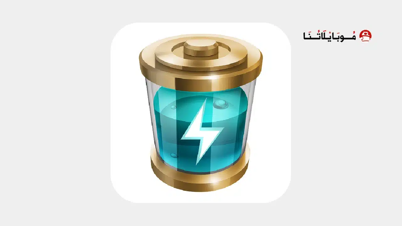 تحميل تطبيق Battery HD Pro مهكر