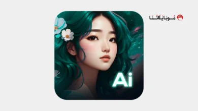 تحميل تطبيق BeautifyX مهكر