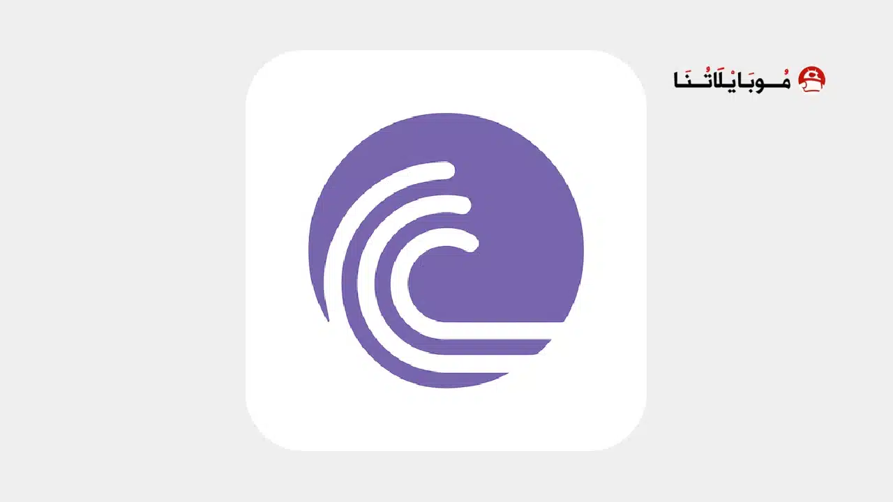 تحميل تطبيق BitTorrent مهكر