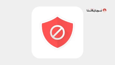 تحميل تطبيق BlockSite Pro مهكر