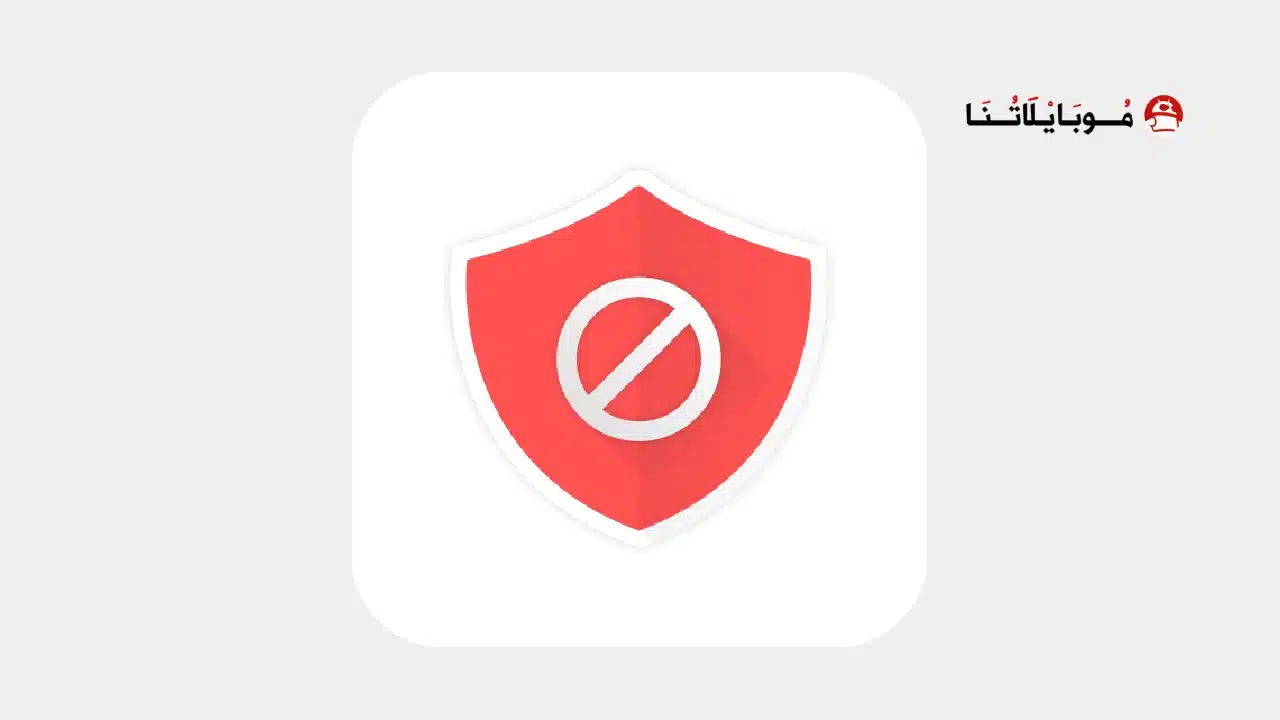 تحميل تطبيق BlockSite Pro مهكر