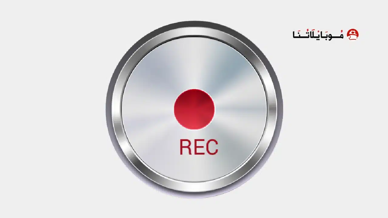 تحميل تطبيق Call Recorder Automatic مهكر