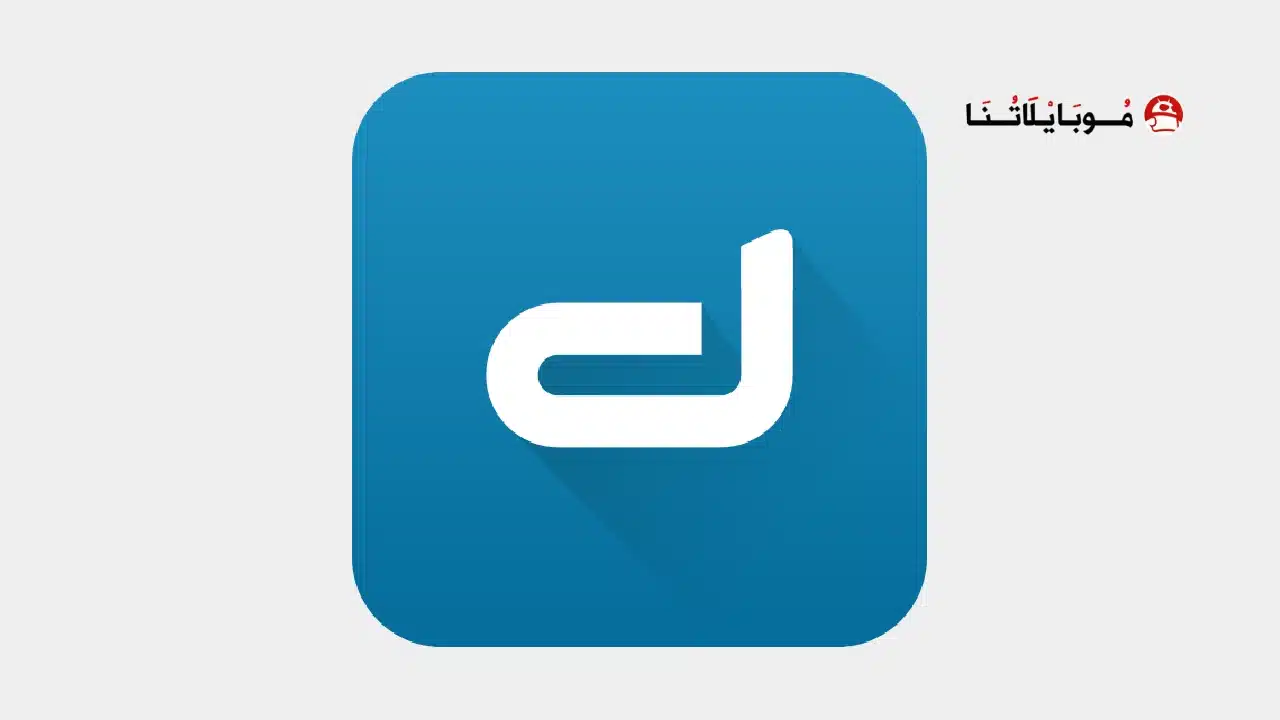 تحميل تطبيق Dynamic spot مهكر