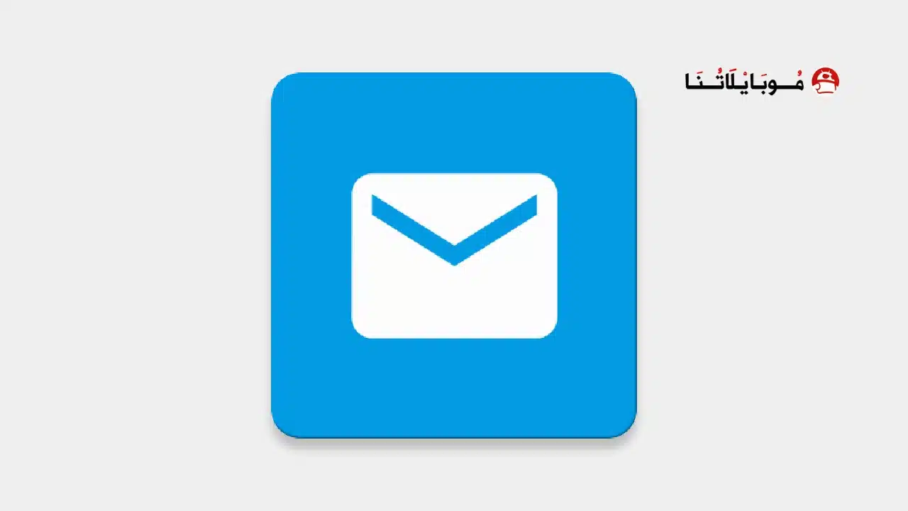 تحميل تطبيق FairEmail مهكر