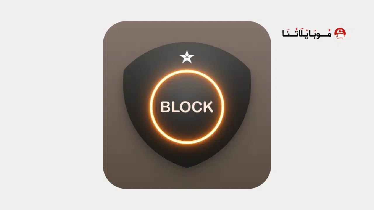 تحميل تطبيق Firewall Security AI مهكر