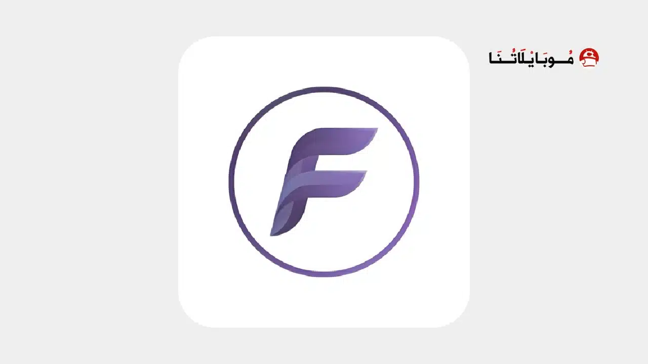 تحميل تطبيق Flix Vision مهكر Apk