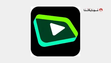 تحميل تطبيق GreenTuber Pro مهكر Apk يوتيوب بدون اعلانات للاندرويد 2026 أخر إصدار مجانا