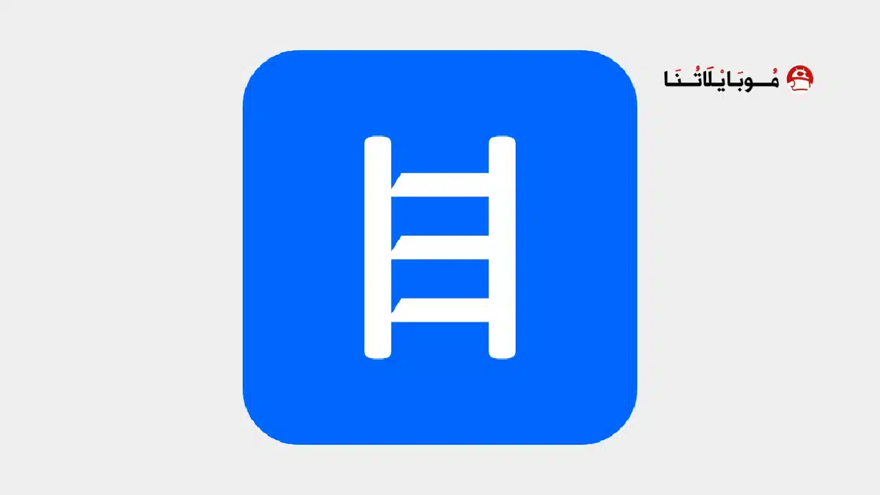 تحميل تطبيق Headway مهكر
