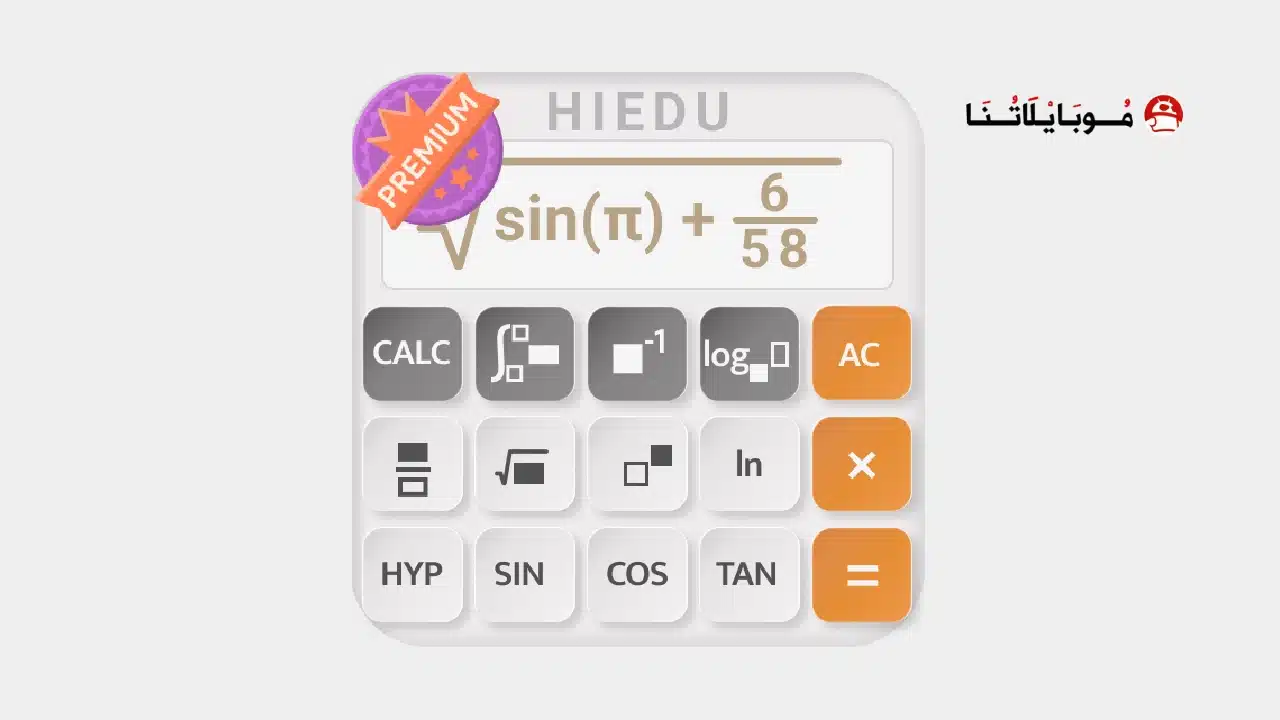 تحميل تطبيق HiEdu Calculator Pro مهكر