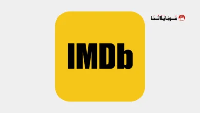 تحميل تطبيق IMDb مهكر