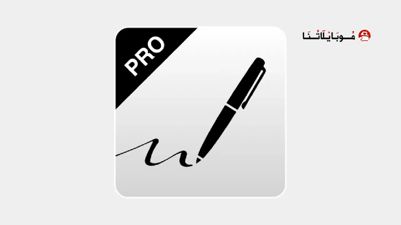 تحميل تطبيق INKredible PRO مهكر