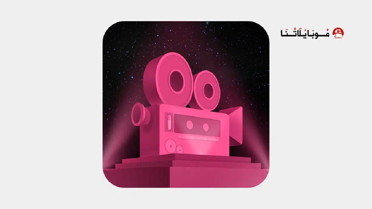 تحميل تطبيق Intro Maker Pro مهكر