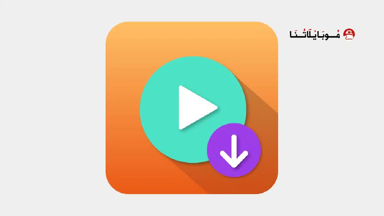 تحميل تطبيق Lj Video Downloader مهكر