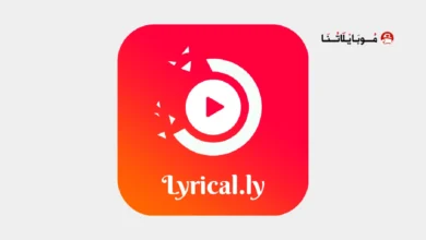 تحميل تطبيق Lyrical.ly Pro مهكر