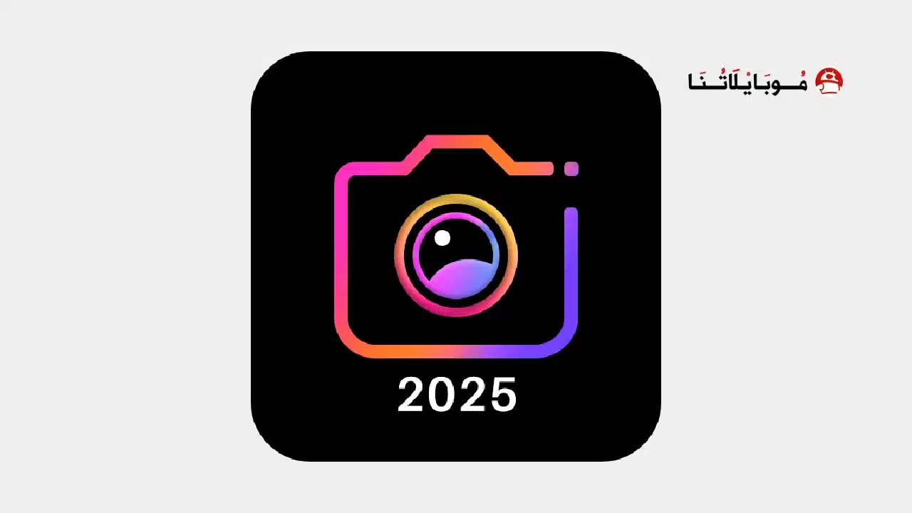 تحميل تطبيق MiX Camera مهكر