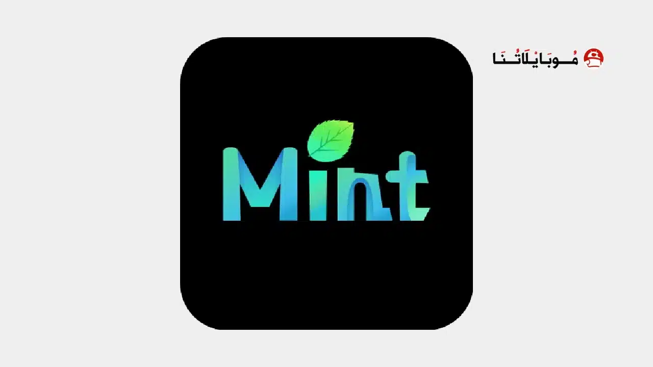 تحميل تطبيق MintAI Premium مهكر
