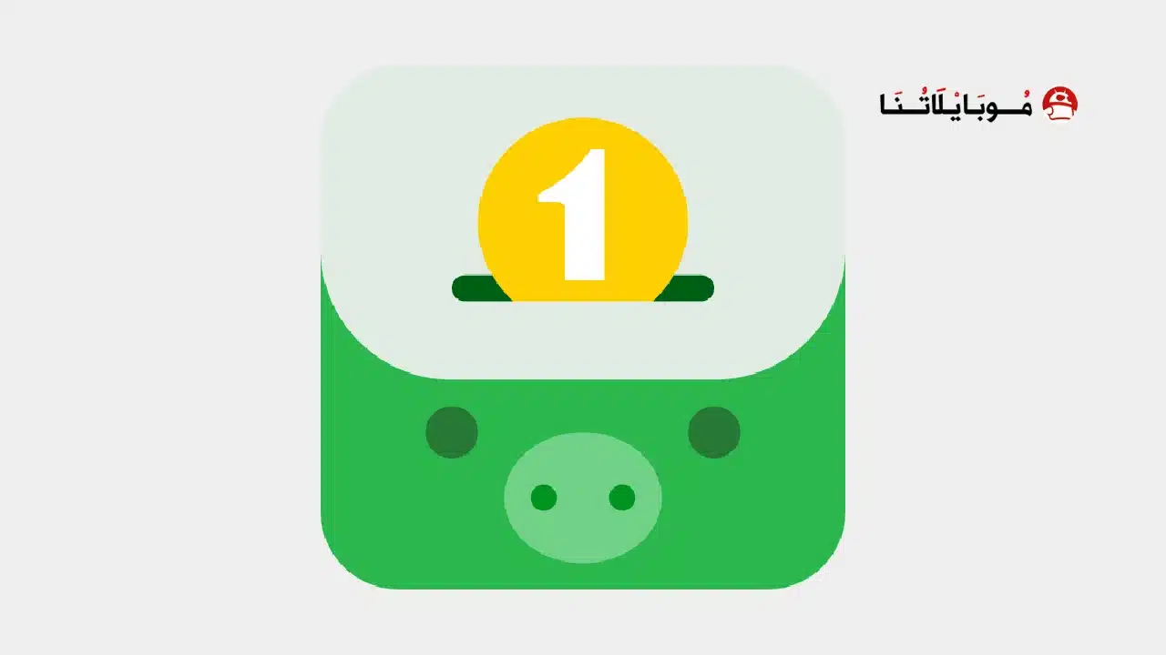 تحميل تطبيق Money Lover مهكر