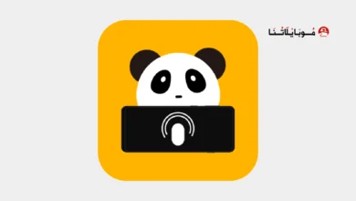تحميل تطبيق Panda Touch Pro مهكر