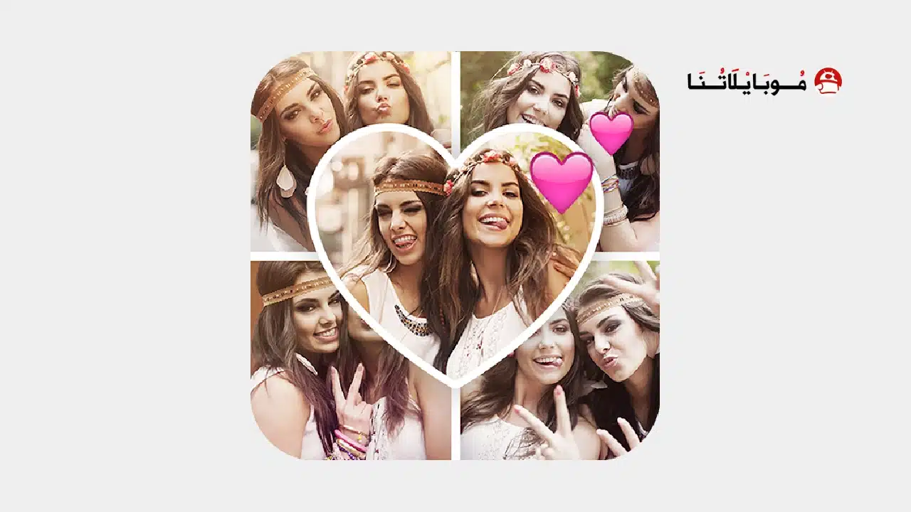 تحميل تطبيق Photo Collage مهكر