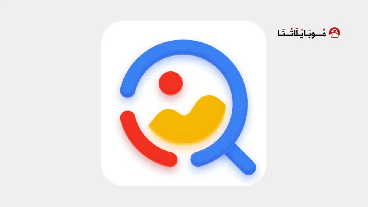 تحميل تطبيق Photo Search مهكر