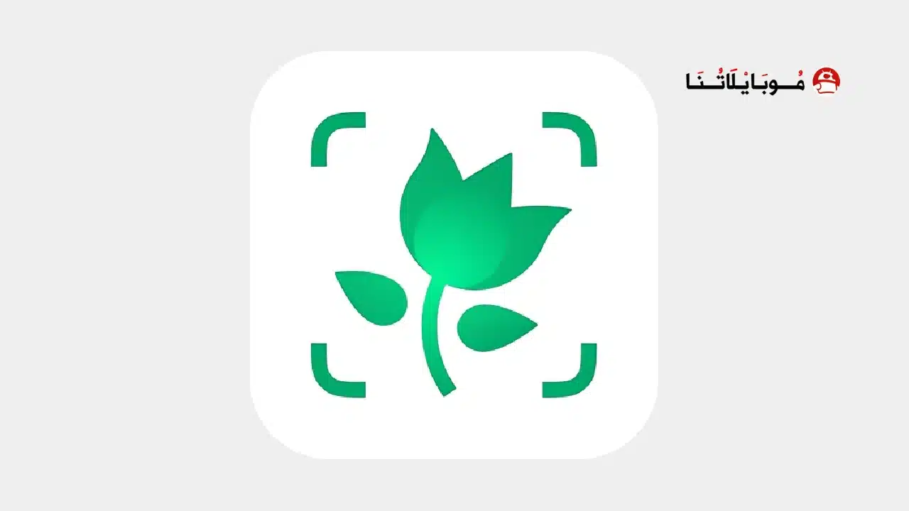 تحميل تطبيق PictureThis مهكر