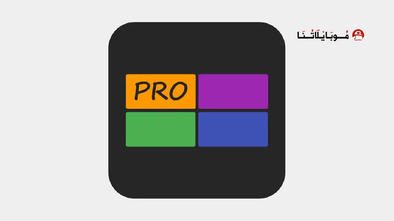 تحميل تطبيق Play My IPTV Pro مهكر