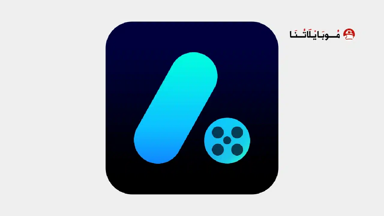 تحميل تطبيق Promeo مهكر