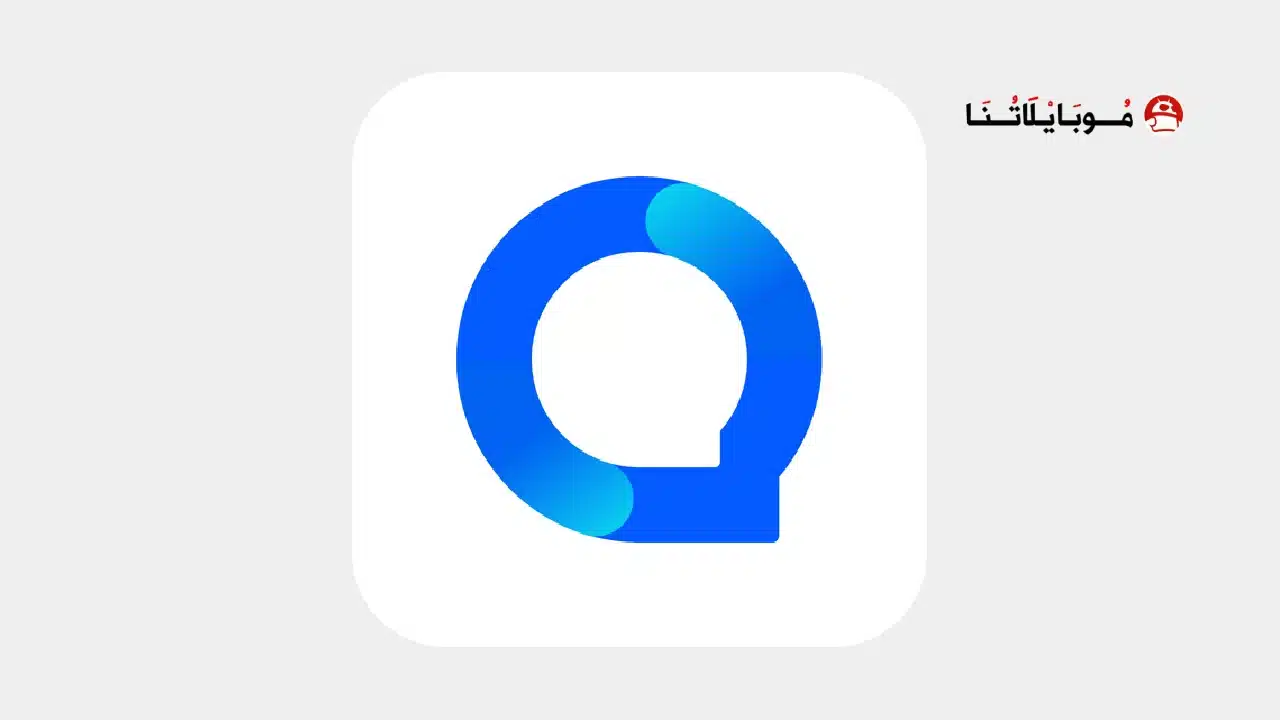 تحميل تطبيق Question.AI مهكر