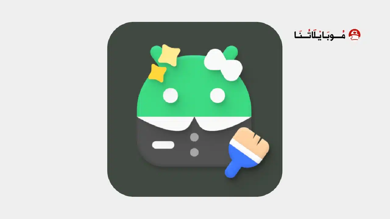 تحميل تطبيق SD Maid 2 SE مهكر