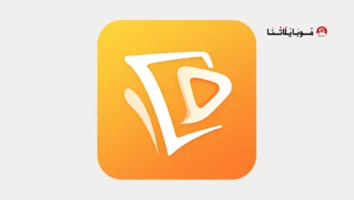 تحميل تطبيق SagaShort مهكر