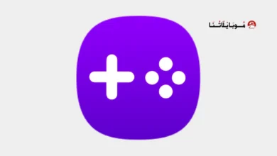 تحميل تطبيق Samsung Game Booster Apk للاندرويد 2026 أخر إصدار مجانا