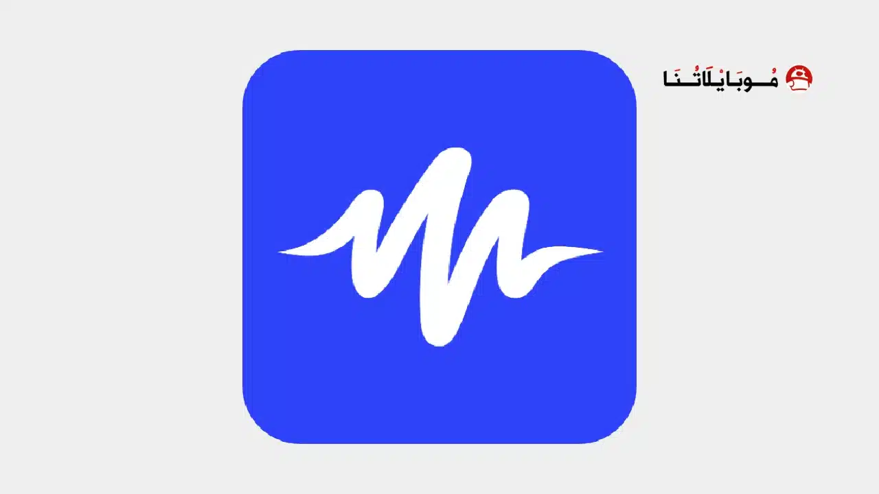 تحميل تطبيق Speechify مهكر