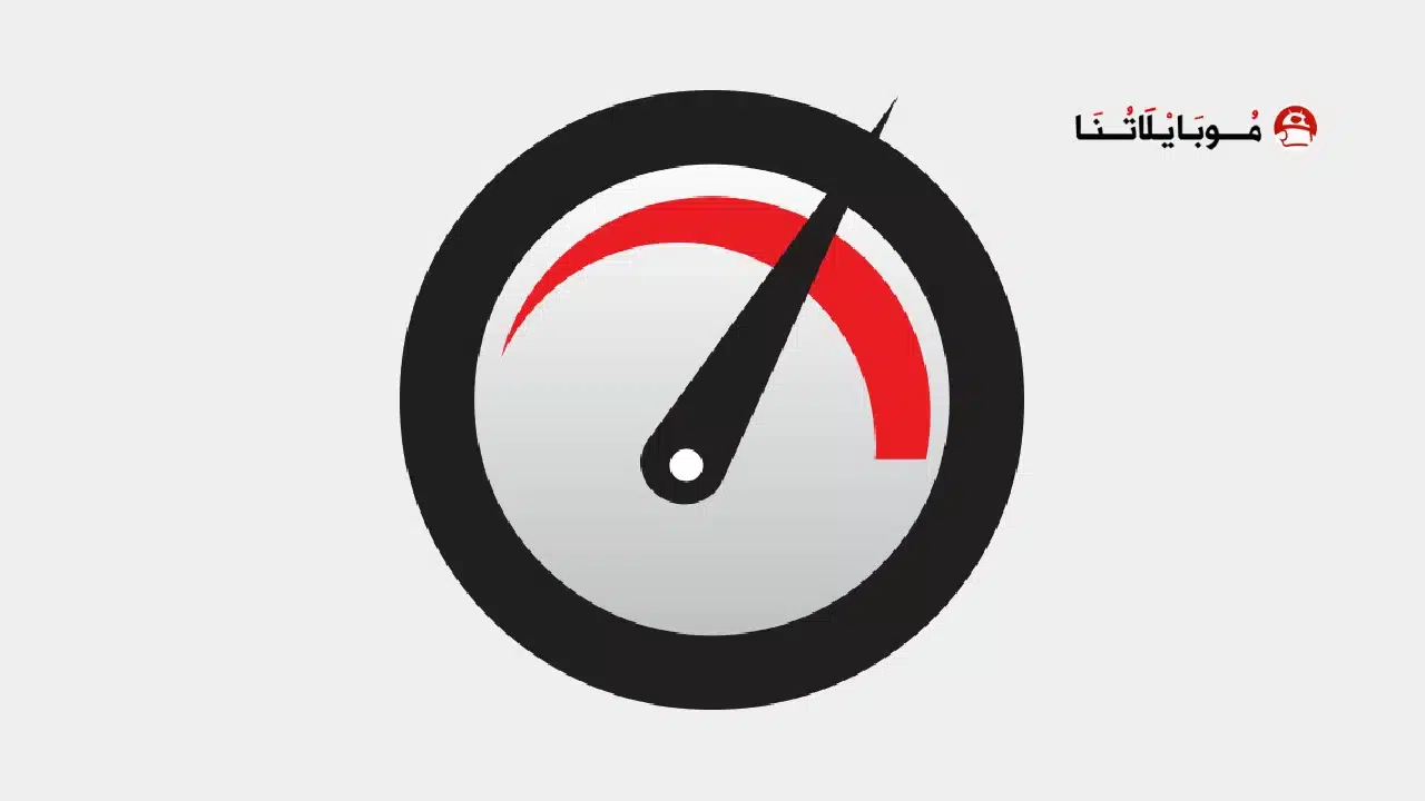 تحميل تطبيق SpeedChecker مهكر