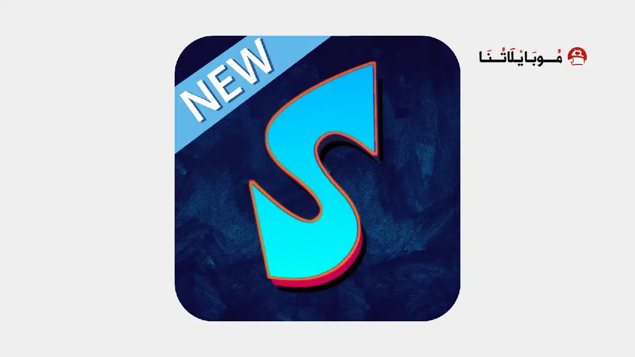 تحميل تطبيق Sportzfy Tv مهكر
