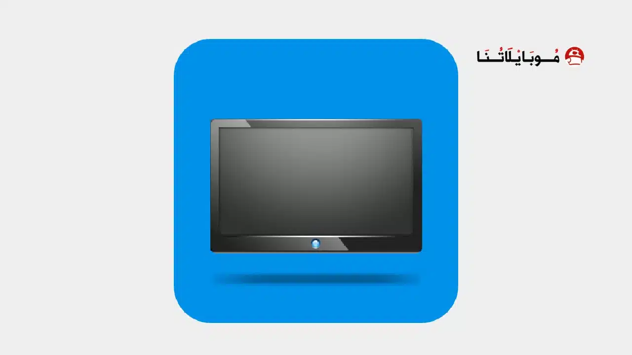 تحميل تطبيق StbEmu Pro مهكر مدفوع