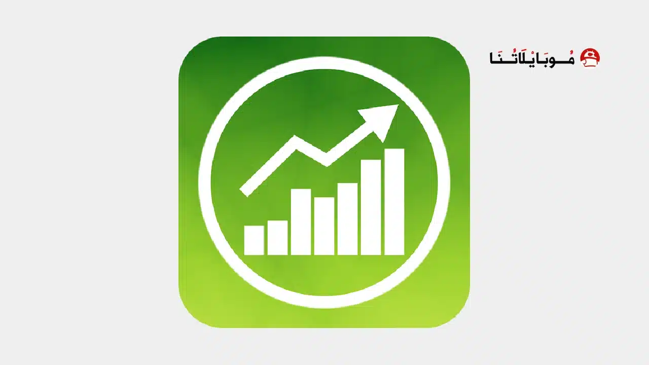 تحميل تطبيق Stock Master مهكر