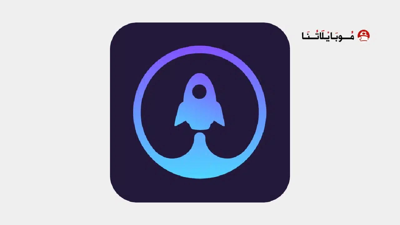 تحميل تطبيق Supper Z-VPN مهكر