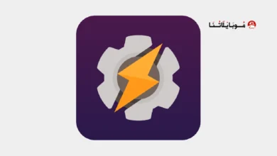 تحميل تطبيق Tasker مهكر