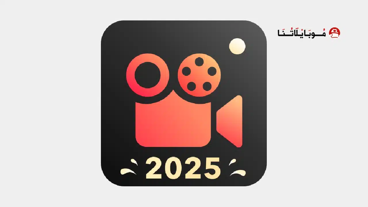 تحميل تطبيق Video،Guru مهكر